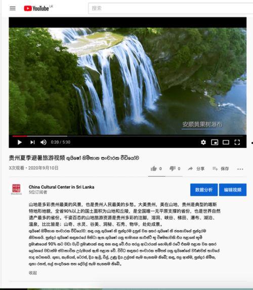 中国旅游全集在线视频,全景式领略华夏风光与文化