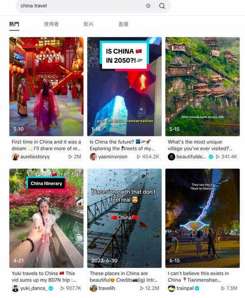 中国旅游全集在线视频,全景式领略华夏风光与文化