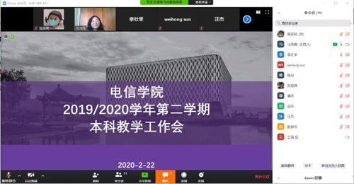 本科在线视频,本科在线视频课程精华概览