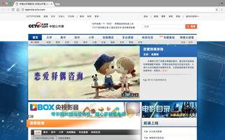 精品网络在线视频,精品在线视频的精彩呈现