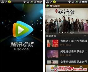 那个在线视频好用,揭秘热门视频网站使用体验